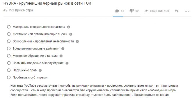 Ссылка для входа на сайт kraken