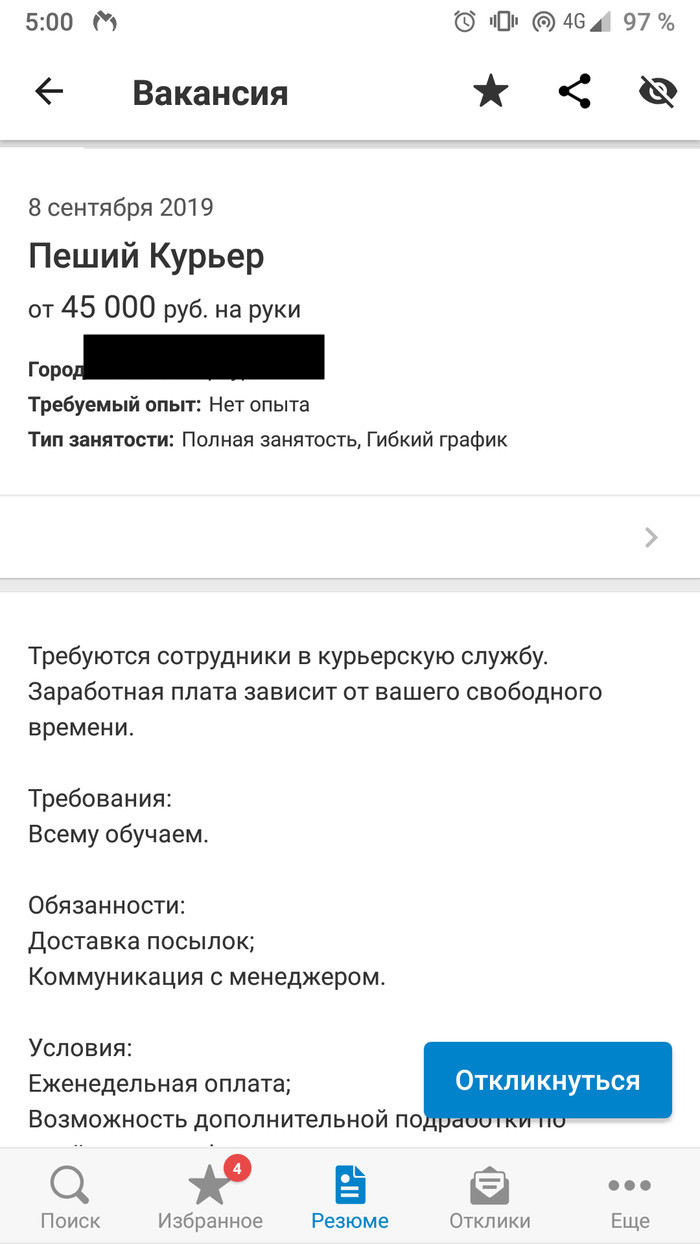 Кракен маркет свежие ссылки