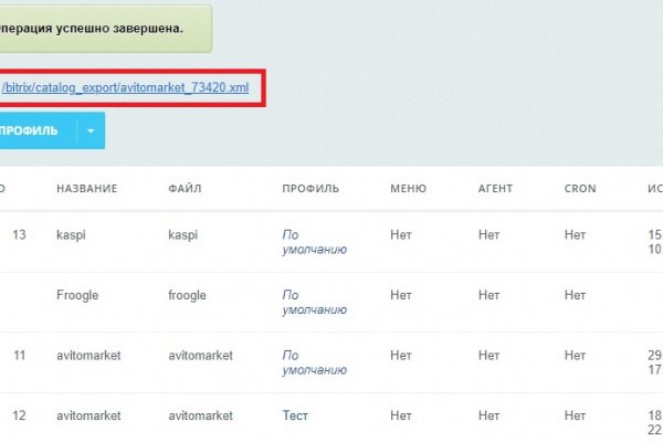 Ссылка на кракен свежая