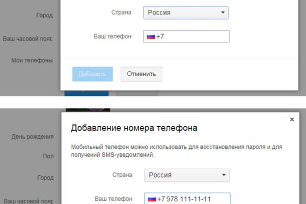 Кракен сайт kraken2
