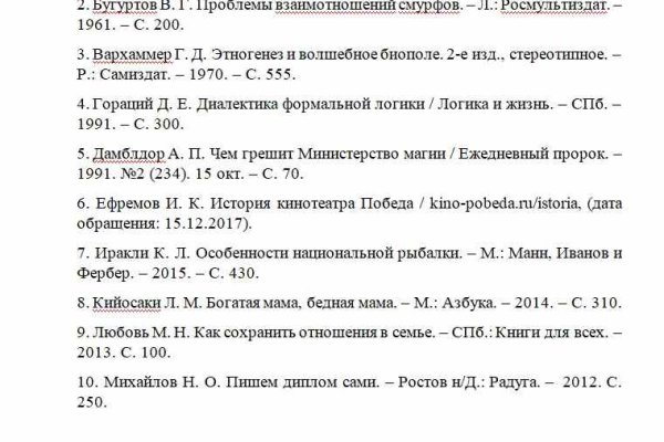 Кракен маркет что
