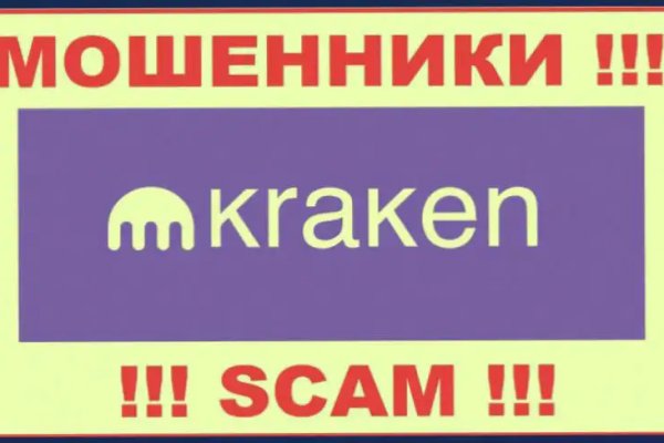 Сайт кракен онион