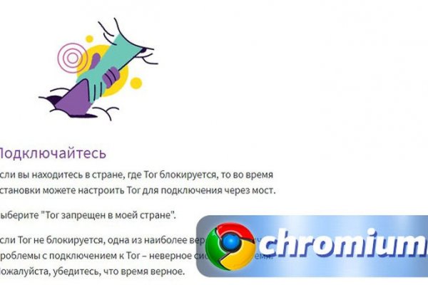 Короткая ссылка на кракен
