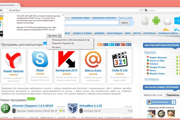 Kraken адрес onion