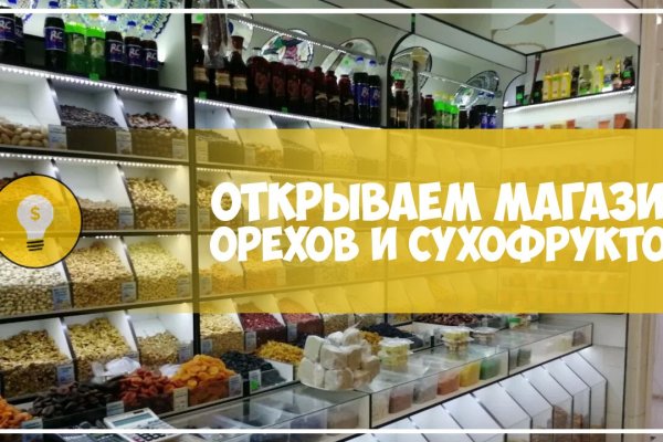 Кракен маркетплейс официальный сайт
