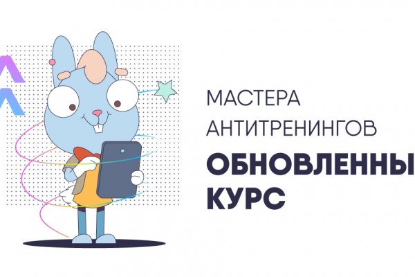Как зайти на кракен дарк