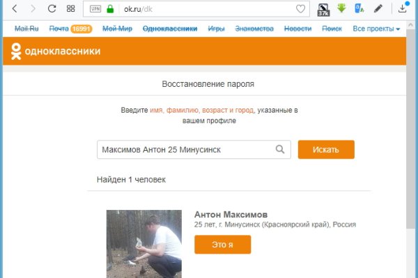 Почему не получается зайти на кракен