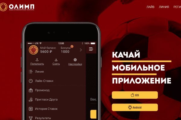 Ссылка на кракен на сегодня