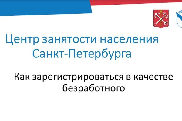 Kraken официальная ссылка tor