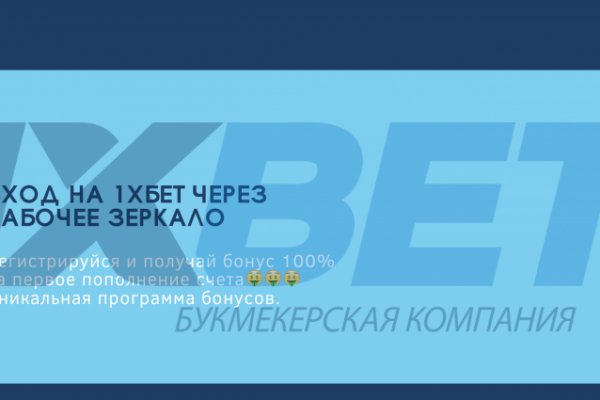 Услуги даркнета