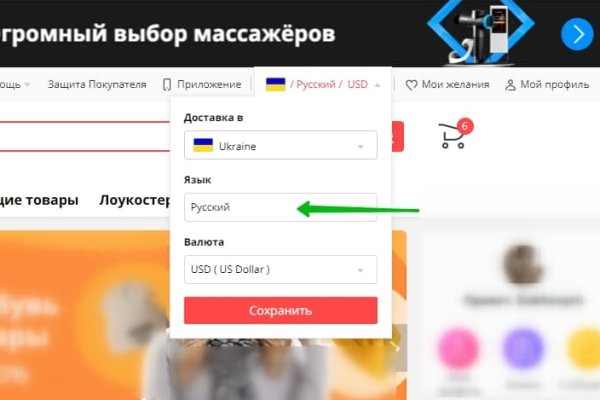 Кракен маркетплейс в россии