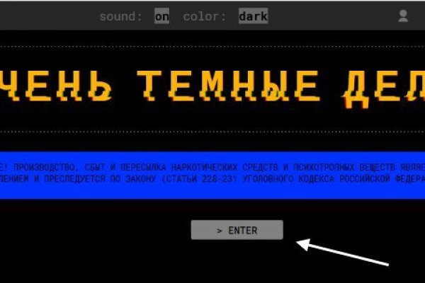 Тор браузер кракен