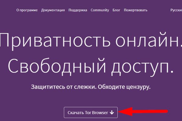 Кракен магазин ссылка