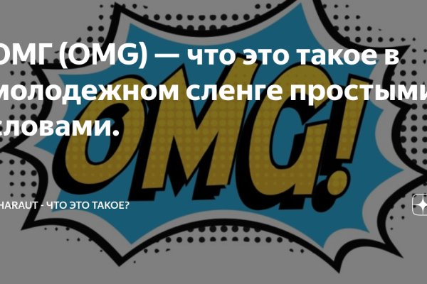 Не могу зайти в кракен