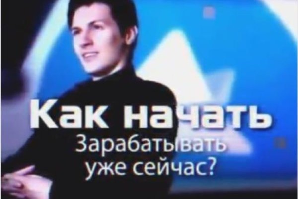 Кракен маркет даркнет скачать