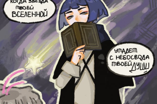 Кракен клир ссылка