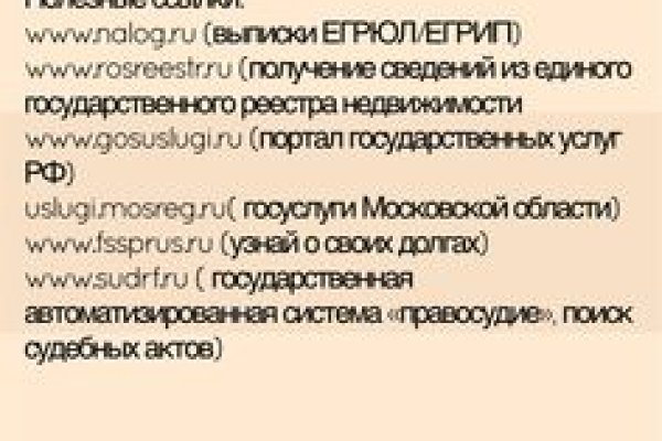 Кракен площадка kr2web in