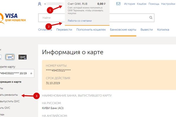 Ссылка для входа на сайт kraken