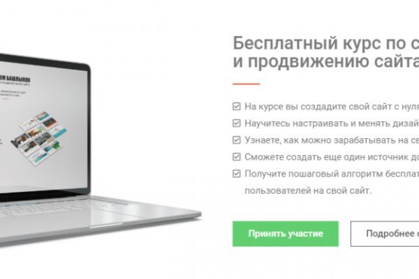 Кракен даркнет не работает