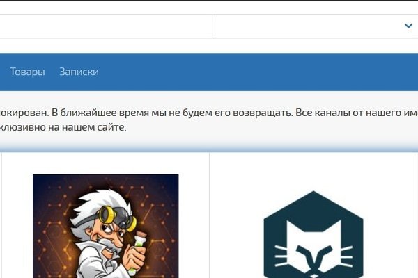Кракен маркетплейс закрыли