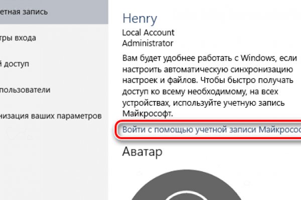 Кракен маркет что это