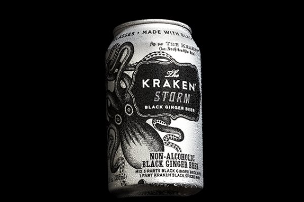 Ссылка на kraken at
