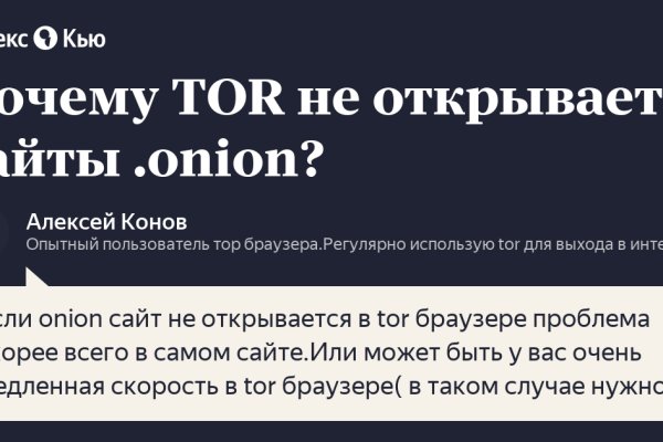 Что продает кракен