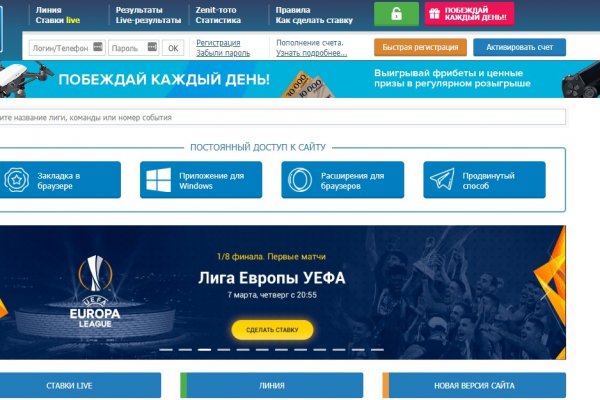 Кракен ссылка орион