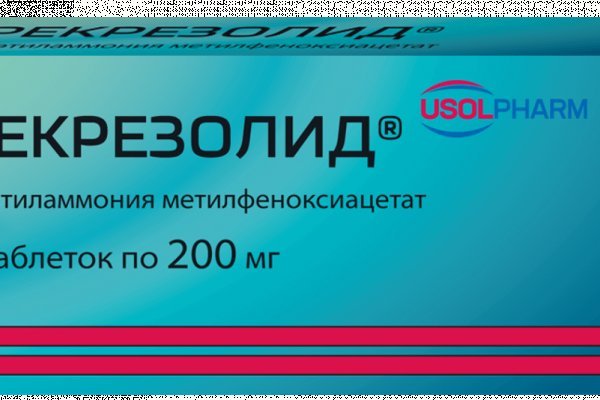 Кракен ссылка на рабочее зеркало