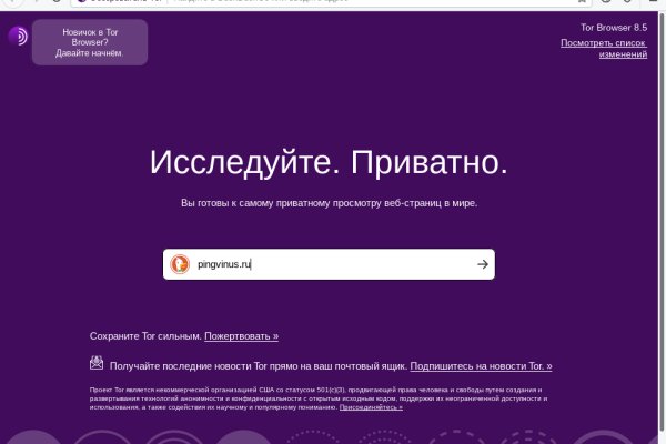 Kraken официальная ссылка