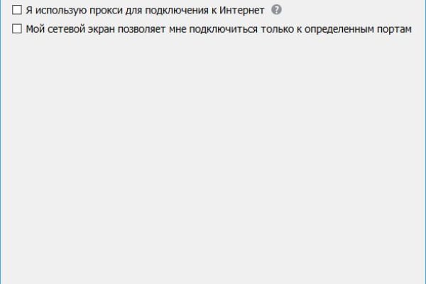 Как зайти на kraken маркетплейс