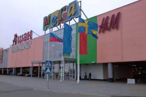 Рабочее зеркало на кракен