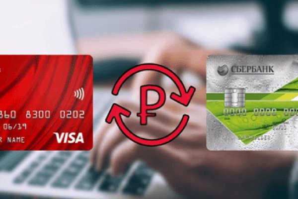 Кракен сайт ссылка kr2web in