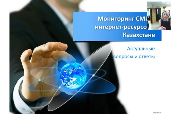 Darkmarket