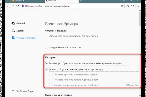 Рабочее зеркало на кракен