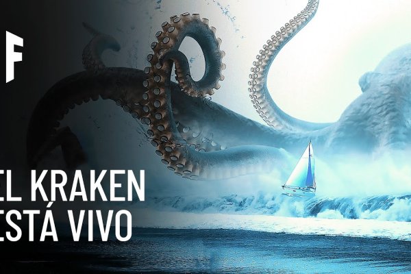 Кракен наркологический