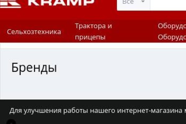 Кракен вход на сайт