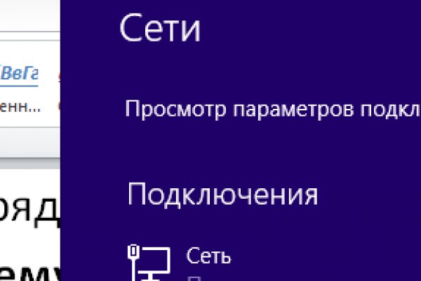 Кракен площадка вход