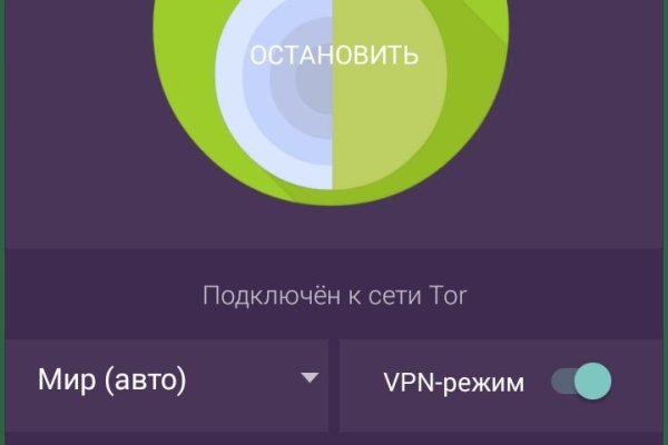 Кракен ссылка 2web
