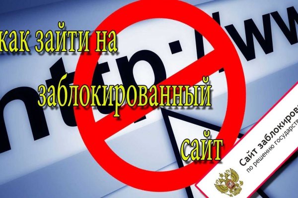 Поддержка кракен шоп