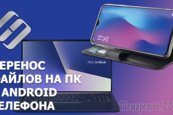 Кракен как войти