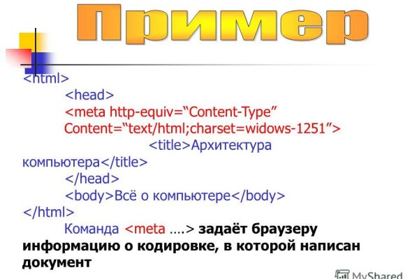 Не могу зайти на сайт кракен