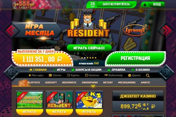 Найти зеркало кракена