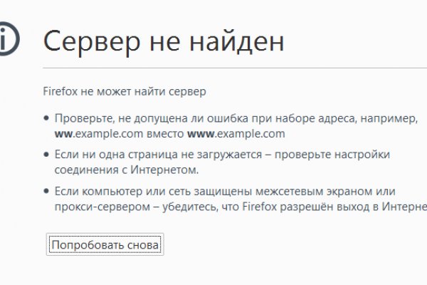 Кракен маркетплейс ссылка на сайт