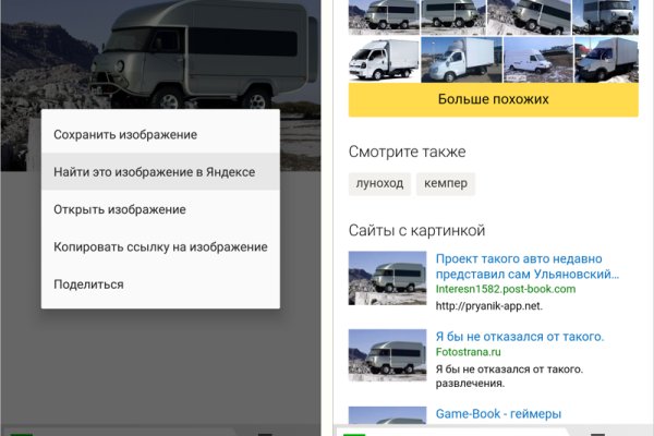 Кракен сайт как выглядит