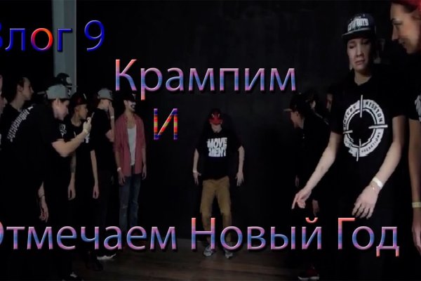 Кракен маркетплейс москва видео