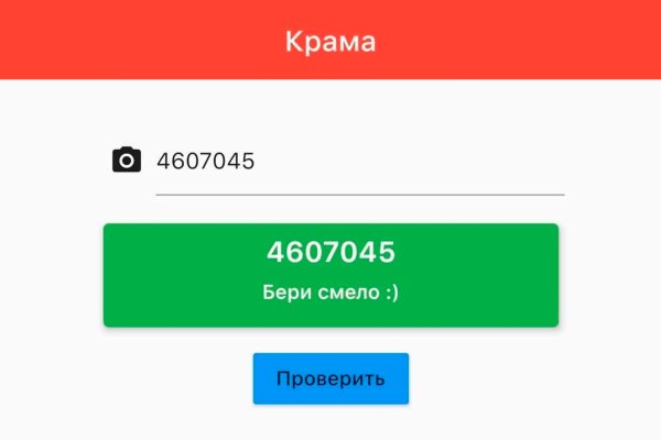 Gidra магазин