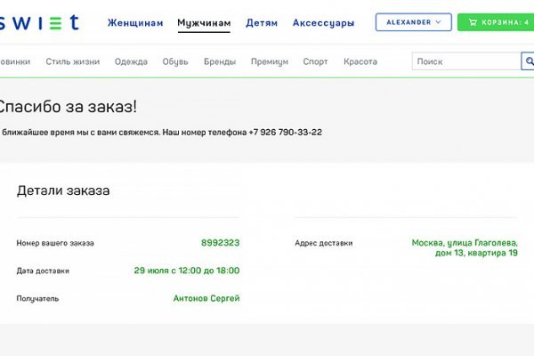 Кракен ссылка тор