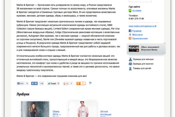 Ссылки на кракен com