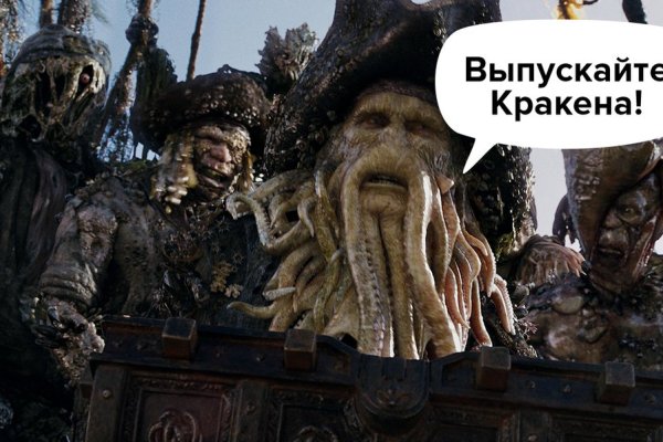 Ссылка на кракен оригинал